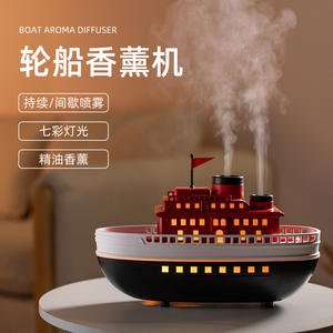 Difusor de Aroma USB con Forma de Barco Crucero, con Luces de Colores y Aceite Esencial para Uso Doméstico - Product Image 1