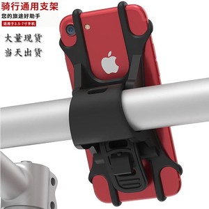 Bicycle Phone Holder Silicone Strap 3.5-7 Inch One Touch Release For Riding - Product Image 2