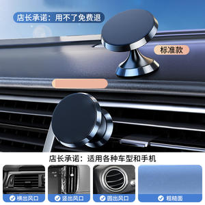 Support de téléphone magnétique pour tableau de bord de voiture, en alliage d'aluminium, aimant puissant, rotatif, non rechargeable, compatible avec toutes les marques de voitures - Product Image 5