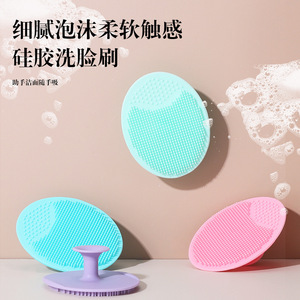 Oval Facial Cleansing Brush Silicone Manual Massage Exfoliating For General Use - Product Image 2