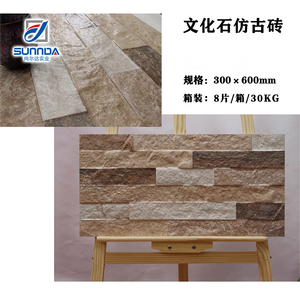 Azulejos de Cerámica para Paredes Exteriores con Superficie Mate Antideslizante, Diseños de Ladrillos de Piedra de Mármol para Pisos, Decoración de Edificios, 300X600 200X400mm - Product Image 4