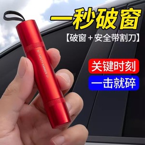Martillo de Emergencia Ting Sheng ABS Negro 100g, Herramienta para Romper Vidrios de Seguridad para Automóviles, Dispositivo de Escape Multifunción - Product Image 4