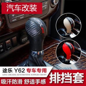 Kit Interni Sportivi Patro Y62, Set in Pelle Cucito a Mano, Copertura Maniglia Touro per Poggiatesta Auto, Accessori Premium - Product Image 4