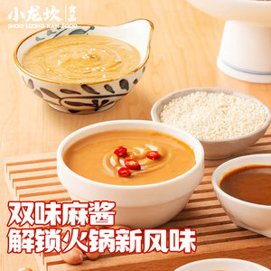 <span class=keywords><strong>Sauce</strong></span> piquante pour hotpot Xiaolongkan 120g - Product Image 4