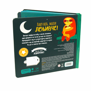 Livre sonore d'activités à couverture rigide en carton ondulé Kraft pour l'apprentissage <span class=keywords><strong>de</strong></span> l'<span class=keywords><strong>anglais</strong></span>, plus <span class=keywords><strong>de</strong></span> 300 <span class=keywords><strong>mots</strong></span>, impression offset, reliure cousue, film - Product Image 5