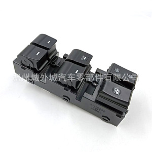 สวิตช์กระจกไฟฟ้าฮุนได 93570-G2010 ด้านคนขับ สำหรับเปลี่ยนซ่อม วัสดุ ABS - Product Image 4
