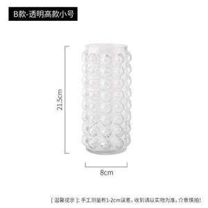 Vase en verre à bulles à petite échelle, transparent, style Ins, décoration française en relief, articles pour l'arrangement floral dans le salon, style court - Product Image 4