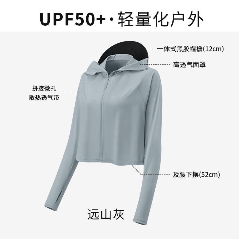 หยวนซานสีเทา