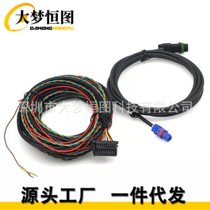 DAMENGHENG TU Retrofit Reverse <b>Camera</b> Cable <b>Wiring</b> For BMW F10 F07 F11 F20 F30 12V IP65 PVC Jacket - Product Image 3