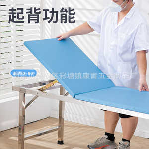 Cama de masaje para salón de belleza, cama de masaje de medicina tradicional china y fisioterapia, cama de tratamiento de moxibustión, hospital - Product Image 1