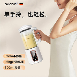 Guanri Mini Soy Milk Maker 1000ml Fully Automatic Touch Control Blender For Home Use Quiet Operation - Product Image 3