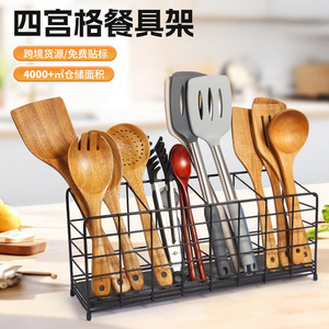ชั้นวางอุปกรณ์ครัวแบบมีสี่ช่อง วัสดุโลหะสีดำ สำหรับจัดระเบียบบนเคาน์เตอร์ครัว พร้อมที่คว่ำภาชนะ - Product Image 1
