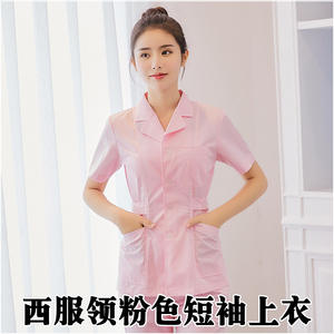 Uniforme de enfermera de manga larga para mujer verano Hospital dos piezas de manga corta traje de una pieza conjunto corto de ropa de protección laboral - Product Image 6