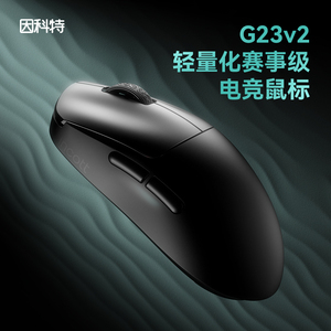 <span class=keywords><strong>G</strong></span> Pro High DPI 26000 PAW3395 8K 8000hz Capteur de fréquence d'interrogation Souris de jeu programmable sans fil lé<span class=keywords><strong>g</strong></span>ère - Product Image 2