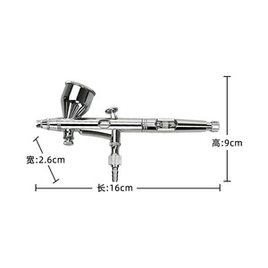 Aérographe Daye Craftsman YC180 0.2-0.5mm à double action, alimentation par gravité, portable, réglage de la vitesse - Product Image 2