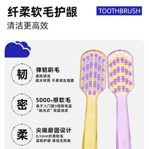 Cepillo de dientes Dr.Baek Ultra Soft 0,12 mm 2 piezas para el cuidado bucal de adultos - Product Image 5