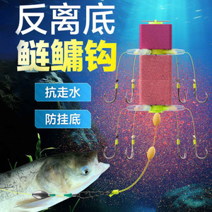 Bottom Fishing Rig For Silver Carp Bighead Carp With Square Buoyancy Plate Anti Drift Anti Bottom Hang Hooks Set - Product Image 1