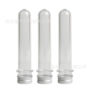 30ml silver aluminum cap test tube bottle, data cable packaging bottle, <b>bath</b> <b>salt</b> bottle, PET transparent plastic mask bottle - Product Image 1