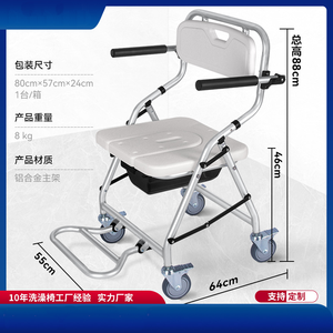 Chaise roulante de douche pliante Equipement médical <span class=keywords><strong>pour</strong></span> personnes âgées handicapées Commode en aluminium Fournitures de thérapie de réadaptation - Product Image 2