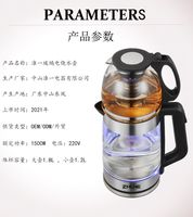 Set Teko Teh Turki Grosir Spot 2 in 1, Teko Otomatis Mati, Portabel, Teko Listrik Cina