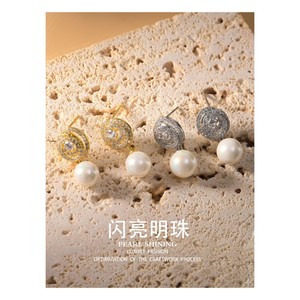 Ensemble de boucles d'oreilles et collier en perles brillantes, imitation perle, alliage de cuivre, design géométrique, bijoux de luxe pour tous les jours - Product Image 3