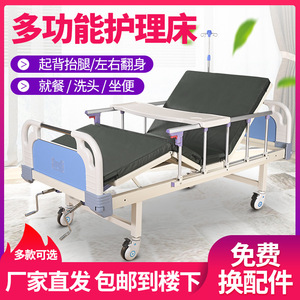 <span class=keywords><strong>Lit</strong></span> médical manuel Yuanmei, dossier inclinable, levage des jambes, <span class=keywords><strong>pour</strong></span> soins à domicile, usage <span class=keywords><strong>pour</strong></span> personnes âgées et patients - Product Image 2