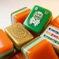 Jeu de Mahjong américain en acrylique orange, 160 tuiles, pliable, kit de jeu de poker pour 4 joueurs, portable, pour les soirées de jeu en famille, cadeau de luxe