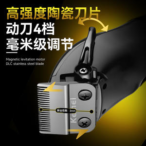 Cortadora de Pelo Eléctrica Kemei KM-1768 con Cuchilla de Cerámica, Motor sin Escobillas, Carga USB, Herramienta Profesional para Corte de Cabello - Product Image 5