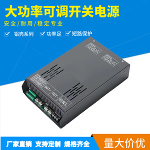 Adjustable Switching Power Supply 5000W 220V To <b>12V</b> 24V DC Regulated <b>LED</b> <b>Driver</b> ACDC Converter High Efficiency - Product Image 5