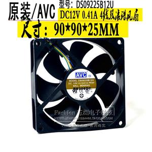 AVC DS09225B12H 90X90X25MM 12V 0.41A พัดลมลูกปืนระบายความร้อน CPU ควบคุม PWM - Product Image 5