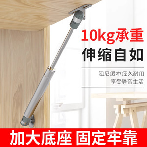 Amortiguadores de Puerta Kaishengxi 100N, Varillas de Soporte Neumáticas de Alta Capacidad de Carga, Brazos Hidráulicos Duraderos - Product Image 5