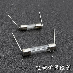 Vidrio de Inducción Grande de 250V para Accesorios de Fusibles, para Fusibles y Portafusibles de Cocina de Inducción - Product Image 2