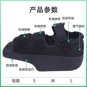 Breathable Foot Fracture Relief Shoe Mesh Lining Unisex Size Sml For Feet Recovery - Product Image 5
