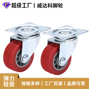 Pu Flat Swivel Caster 1.5 Inch 2 Inch Red Polyurethane Wheel Silent Industrial Furniture Casters Plate Mount - Product Image 5