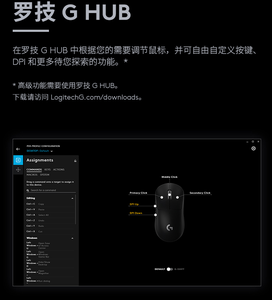 Elite 44000DPI 60g Ultra-<b>Light</b> HERO 2 Wireless Mouse with RGB for Competitive Esports - Product Image 6