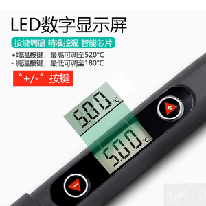 Juego de soldador con multímetro digital de 80W y temperatura ajustable de 180-520°C para reparación de electrónica y proyectos de bricolaje - Product Image 3