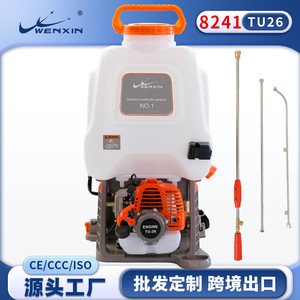 Wenxin Knapsack <b>Sprayer</b> 25L Gasoline High Pressure Agricultural Farm Use Plant Protection Equipment - Product Image 4