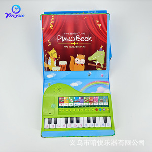 20-Key Early Education Cartoon Electronic Keyboard <b>Toy</b> For Children 3-6 Years Old Green Plastic Musical Instrument Learning <b>Tool</b> - Product Image 2