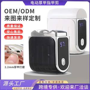 Chicco Electric <b>Nail</b> <b>File</b> Mini Rechargeable Digital Display Portable <b>Nail</b> Clipper For Everyday Household Use - Product Image 4