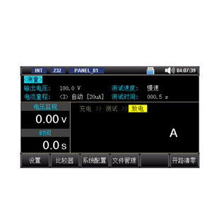 Testeur de courant de fuite et de résistance d'isolement des condensateurs TFT-LCD 4,3 pouces HXY5680 220V Garantie 1 an - Product Image 6