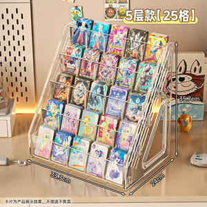 Acrylic Card Display Stand Tiered Compartment For My Little Pony Trading Cards Desktop Storage Organizer - Product Image 2