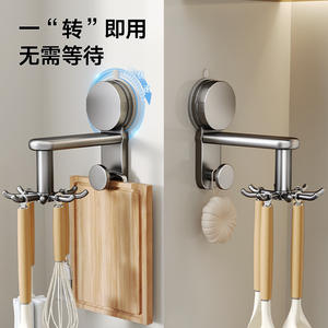 Support de rangement mural en forme de L pour ustensiles de cuisine, avec ventouse, pour spatules, cuillères et planches à découper - Product Image 2