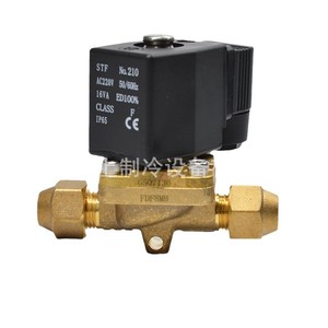 Vanne solénoïde Stf Fdf6mb Fdf8mb DC24V pour système de réfrigération - Product Image 5