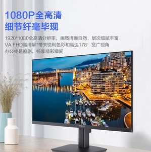 HAILAN- 24_ SE50VF-V Moniteur pour écran LCD IPS micro-bord de 24 pouces - Product Image 4