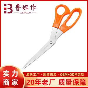 Tijeras de Oficina de Acero Inoxidable Color Naranja, Tijeras de Cabeza Recta para Manualidades, Uso Doméstico y de Sastrería - Product Image 5