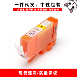 Cartucho de tinta compatible PGI5 CLI8 para impresión digital Canon MP500 MP530 MP600 MP610, capacidad completa - Product Image 3