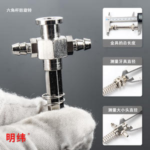 อุปกรณ์เสริมแขนหุ่นยนต์ Tianxing หัวใหญ่ รุ่น M10/M12 ตัวยึดหกเหลี่ยมป้องกันการหมุน หัวดูดแบบป้องกันการหมุน - Product Image 4