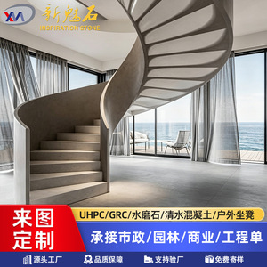 บันไดวนหินเมจิก GRG รุ่นใหม่ ขนาด 3 ซม. สำหรับตกแต่งภายใน บล็อกแข็งแรงทนทาน XMS-ZZ - Product Image 5