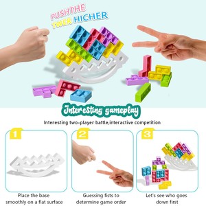 Jouet éducatif interactif pour enfants en silicone pour <span class=keywords><strong>Tetris</strong></span> Swing Stack pour construire du plaisir, âge 5-7 ans, jouet parent-enfant - Product Image 2