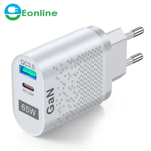 EONLINE 65w氮化镓USB充电器PD智能快速充电手机充电头QC3.0笔记本电脑通用快速Gan
